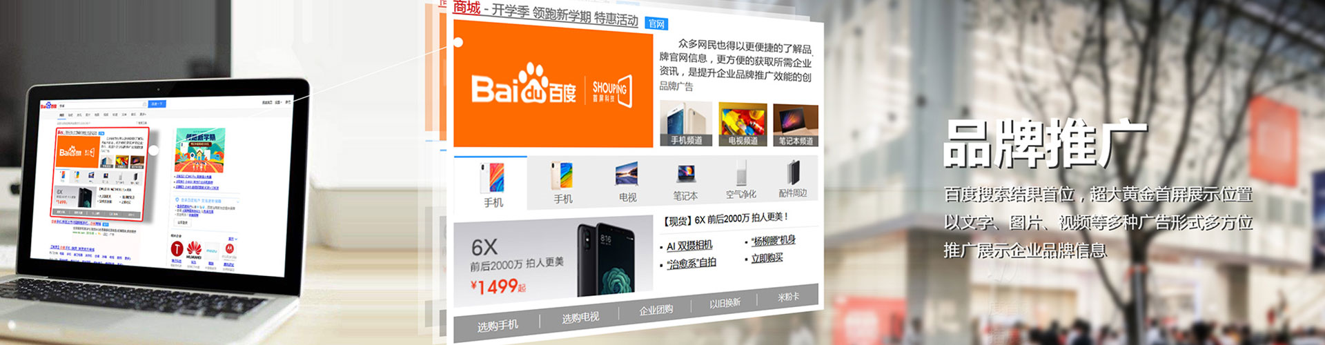 陇县信息流大师