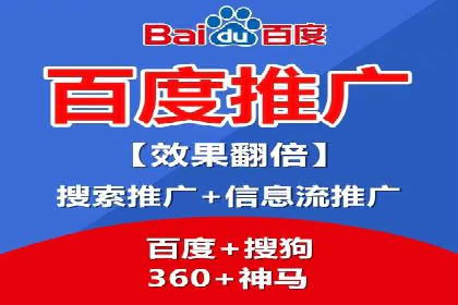 微博信息流互动策略案例分析